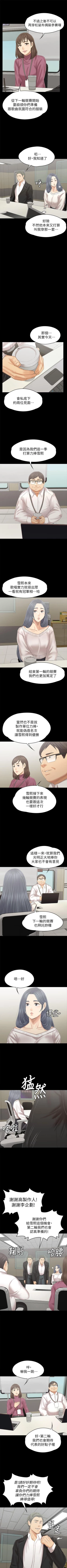 Page 625 of KTV情人 1-102