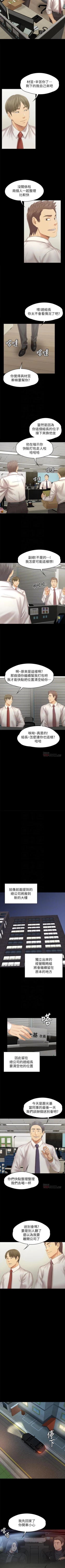 Page 629 of KTV情人 1-102