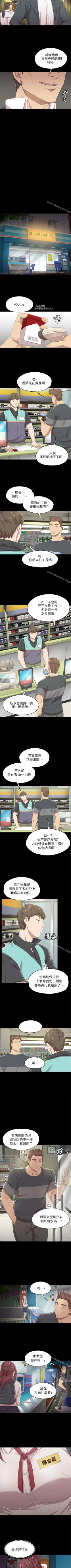 Page 62 of KTV情人 1-102