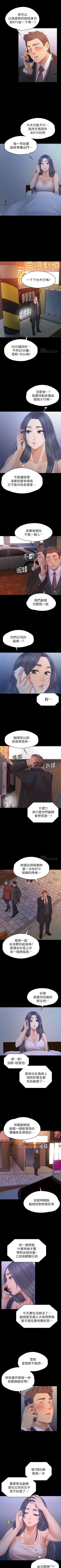 Page 636 of KTV情人 1-102