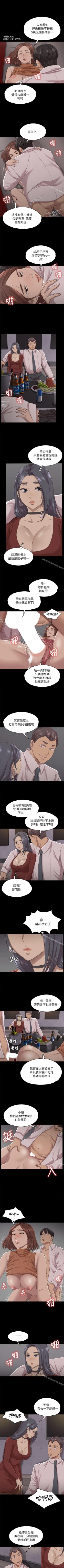 Page 65 of KTV情人 1-102