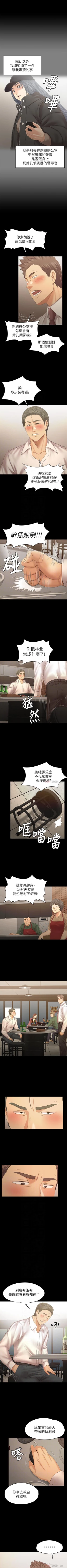 Page 661 of KTV情人 1-102