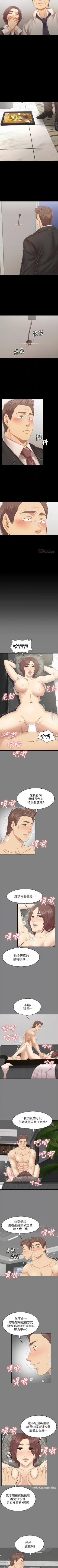 Page 668 of KTV情人 1-102