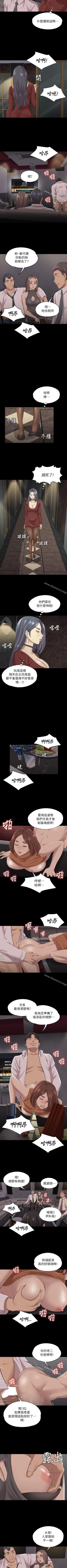 Page 66 of KTV情人 1-102