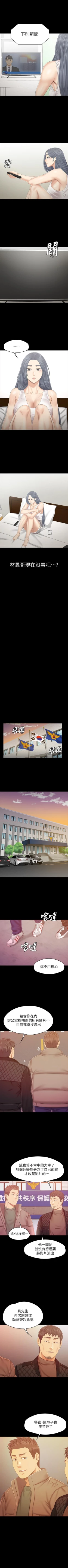 Page 671 of KTV情人 1-102