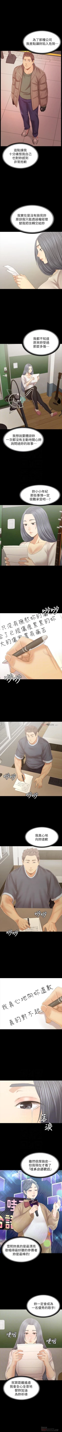 Page 676 of KTV情人 1-102