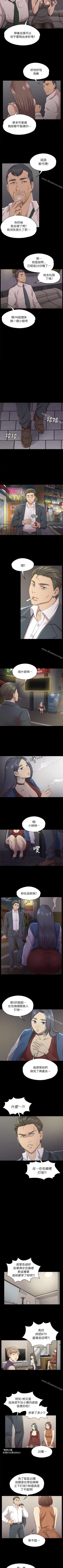 Page 67 of KTV情人 1-102