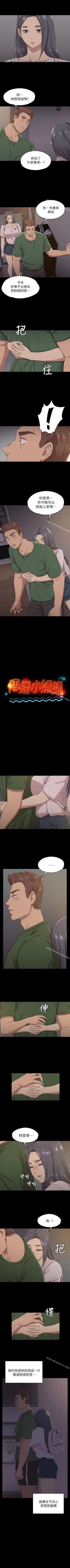 Page 70 of KTV情人 1-102