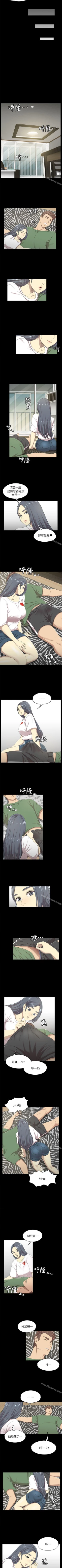 Page 79 of KTV情人 1-102