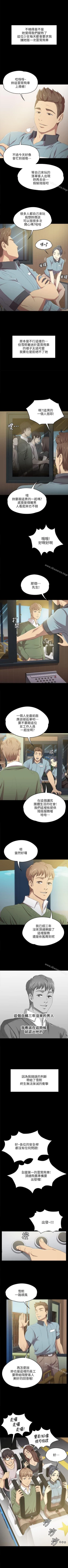 Page 7 of KTV情人 1-102