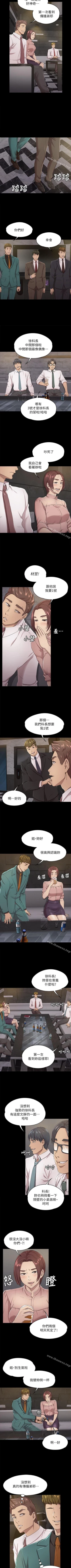 Page 90 of KTV情人 1-102