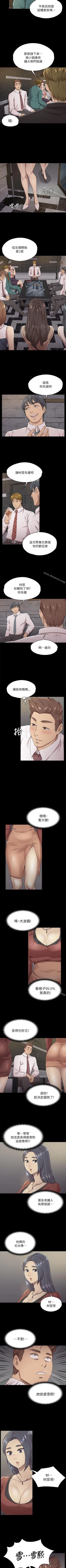 Page 91 of KTV情人 1-102