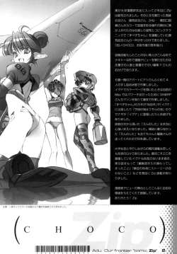 Page 4 of Sayonara! Zip