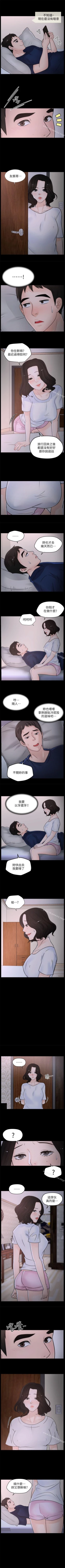 Page 124 of 偷偷愛 1-59