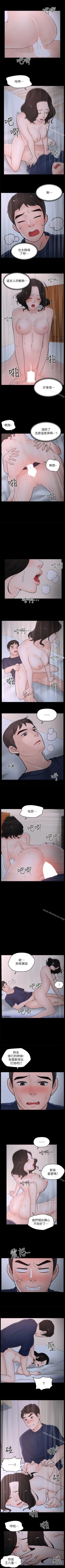 Page 131 of 偷偷愛 1-59