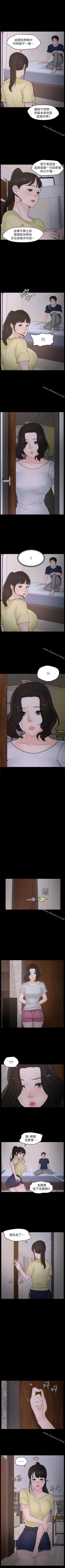 Page 154 of 偷偷愛 1-59