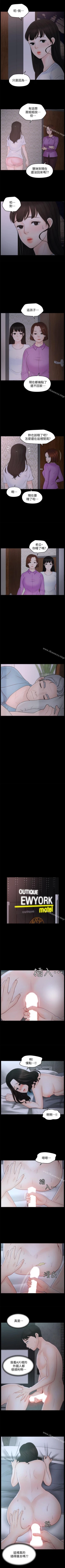 Page 191 of 偷偷愛 1-59