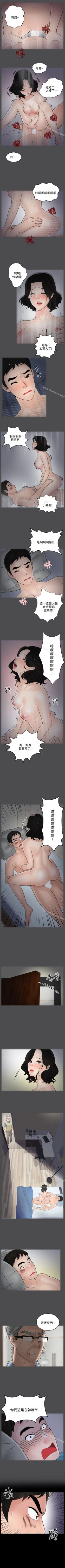 Page 7 of 偷偷愛 1-59