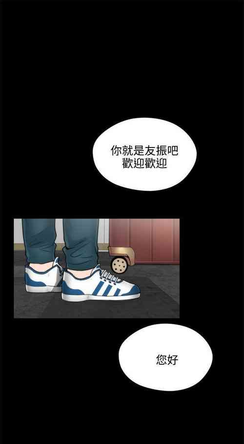 Download 偷偷愛 1-59