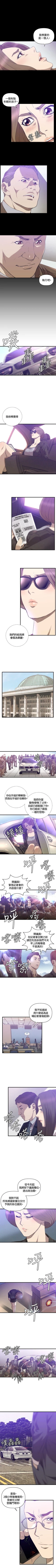 Page 114 of 索多瑪俱樂部 1-32