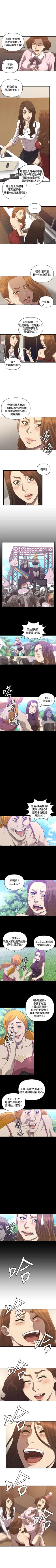 Page 122 of 索多瑪俱樂部 1-32
