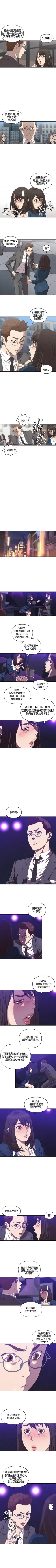 Page 27 of 索多瑪俱樂部 1-32