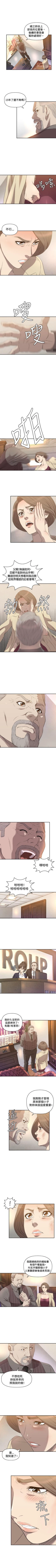 Page 43 of 索多瑪俱樂部 1-32