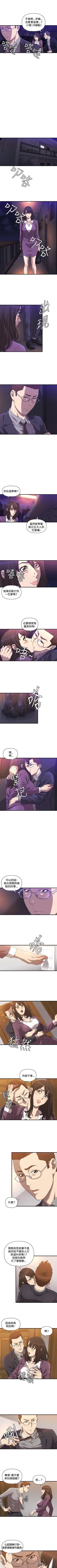 Page 56 of 索多瑪俱樂部 1-32