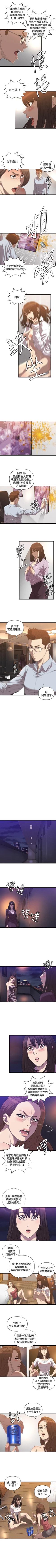 Page 72 of 索多瑪俱樂部 1-32