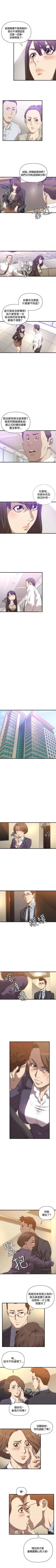 Page 85 of 索多瑪俱樂部 1-32