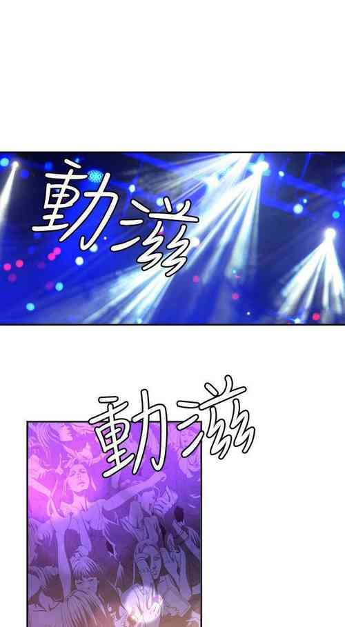 Download 索多瑪俱樂部 1-32