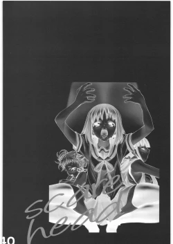 Page 37 of Scare head