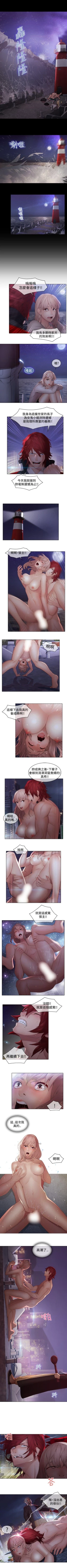 Page 50 of 蝴蝶之夢 1-26