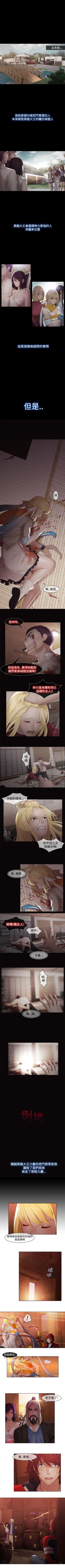 Page 55 of 蝴蝶之夢 1-26