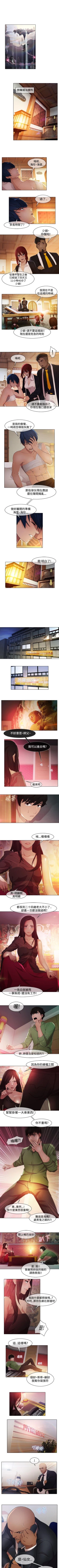 Page 78 of 蝴蝶之夢 1-26
