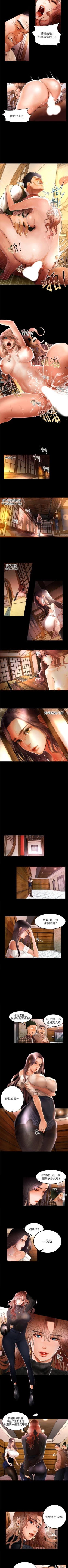 Page 3 of 乾爹我還要 1-24