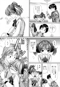 Page 154 of Syojyo Saiayu