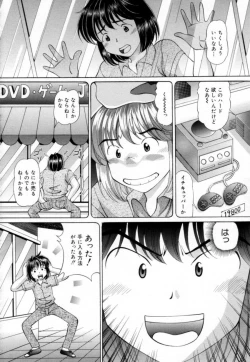 Page 41 of Syojyo Saiayu