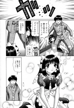 Page 77 of Syojyo Saiayu