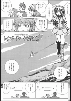 Page 2 of GEO EXXED 01