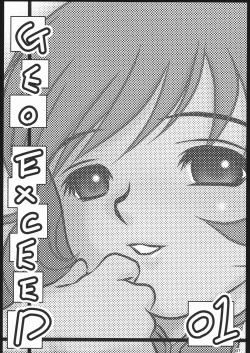 Page 6 of GEO EXXED 01