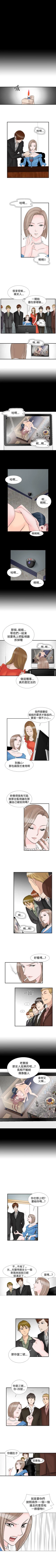 Page 161 of 人妻性解放 1-84