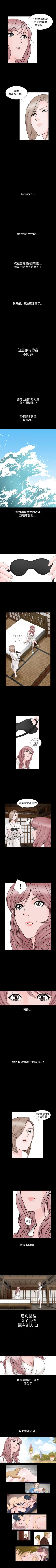 Page 173 of 人妻性解放 1-84