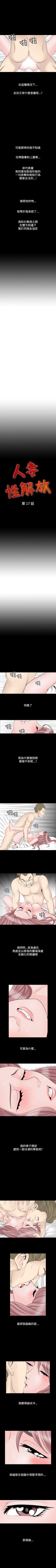 Page 188 of 人妻性解放 1-84