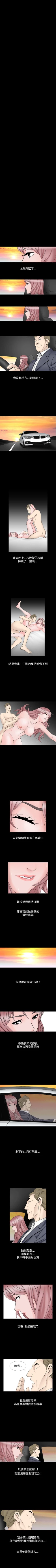 Page 192 of 人妻性解放 1-84