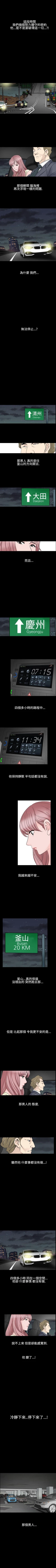 Page 220 of 人妻性解放 1-84