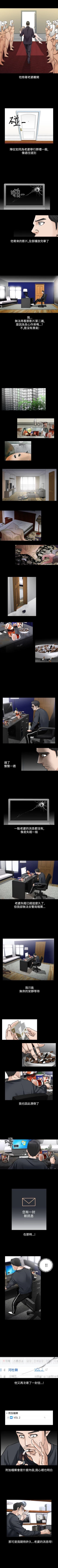 Page 251 of 人妻性解放 1-84