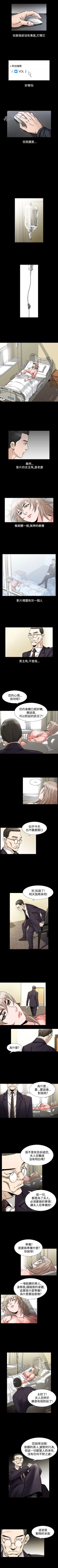 Page 252 of 人妻性解放 1-84