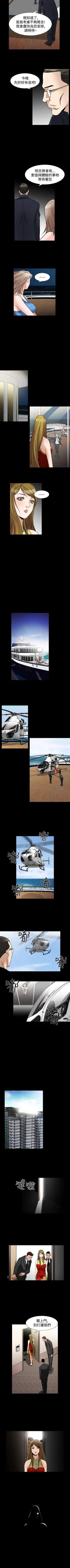 Page 273 of 人妻性解放 1-84