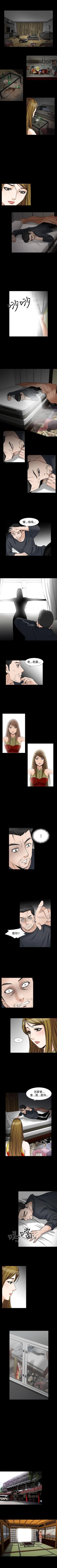 Page 274 of 人妻性解放 1-84